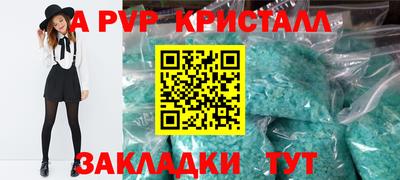 таблы Апрелевка