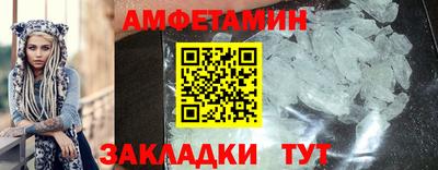 таблы Апрелевка