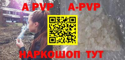 кокаин перу Апшеронск