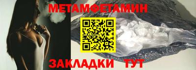 таблы Апрелевка