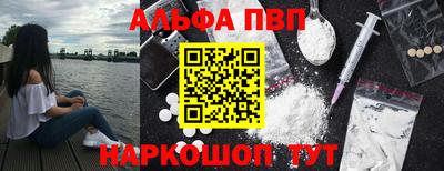 кокаин перу Апшеронск
