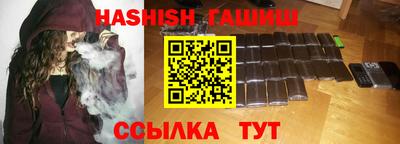 марки nbome Апшеронск