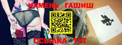 шишки Бугуруслан