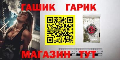 марки nbome Апшеронск