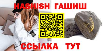 кокаин перу Апшеронск