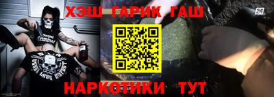 марки nbome Апшеронск