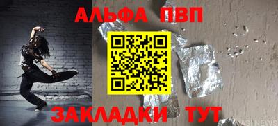 таблы Апрелевка