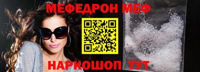 кокаин перу Апшеронск