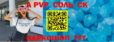 таблы Апрелевка