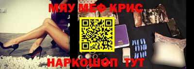 кокаин перу Апшеронск