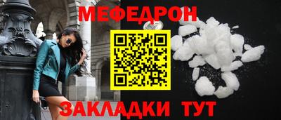 таблы Апрелевка