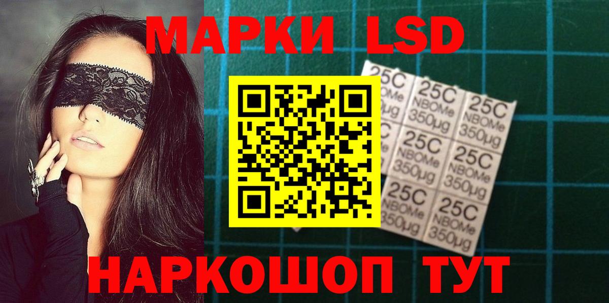 ЛСД экстази кислота  LSD-25 экстази ecstasy  Вход с VPN  Верхний Уфалей 