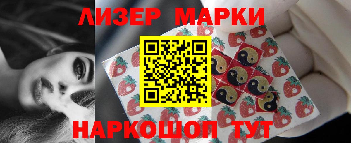 Лсд 25 экстази ecstasy Верхний Уфалей