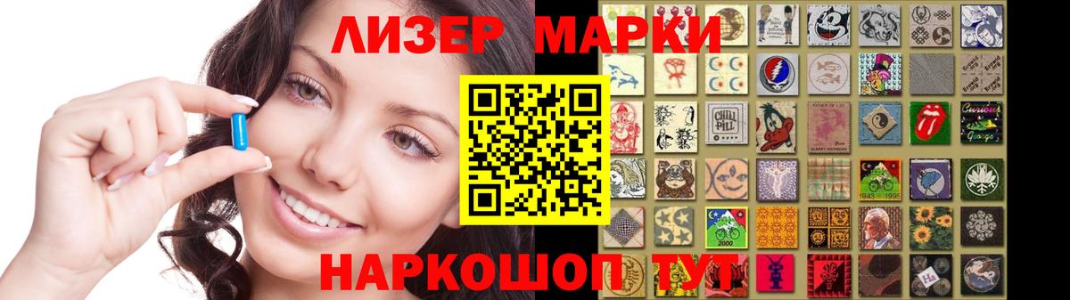 ЛСД экстази кислота Верхний Уфалей