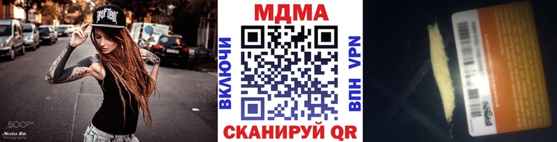 МДМА VHQ omg ссылка Верхний Уфалей