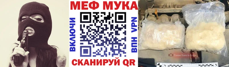 МЕФ 4 MMC Верхний Уфалей