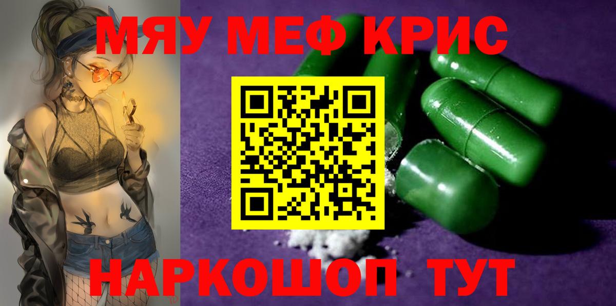 Верхний Уфалей  МЯУ-МЯУ  Вход с VPN  МЯУ-МЯУ VHQ  Меф 4 MMC 