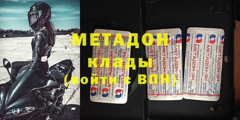 купить   Верхний Уфалей  МЕТАДОН мёд 