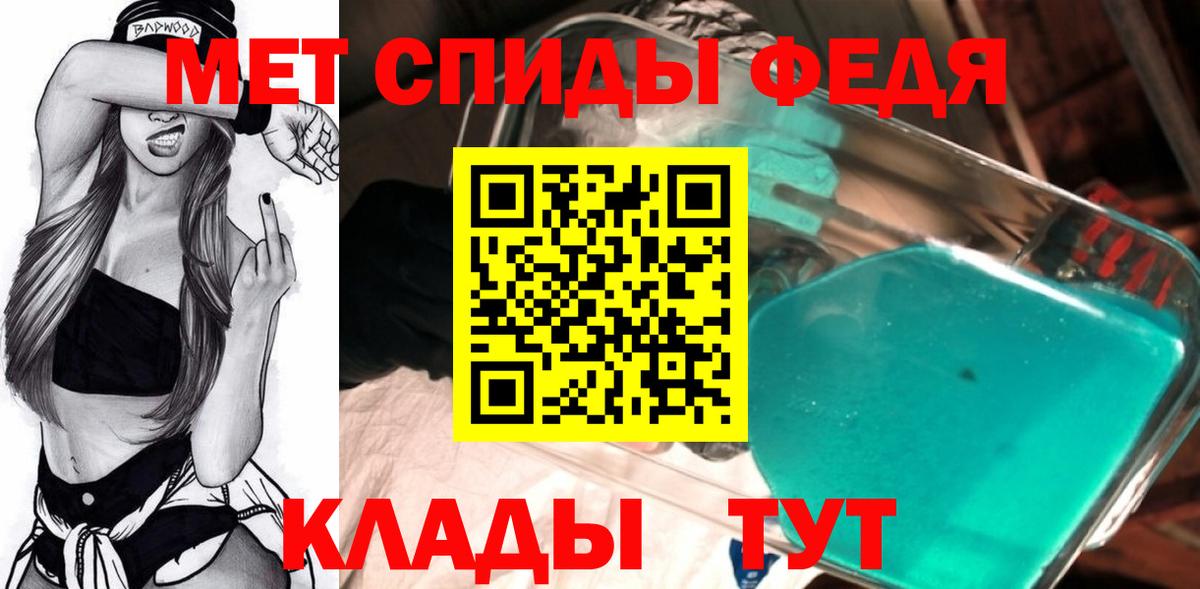 Метамфетамин винт Верхний Уфалей