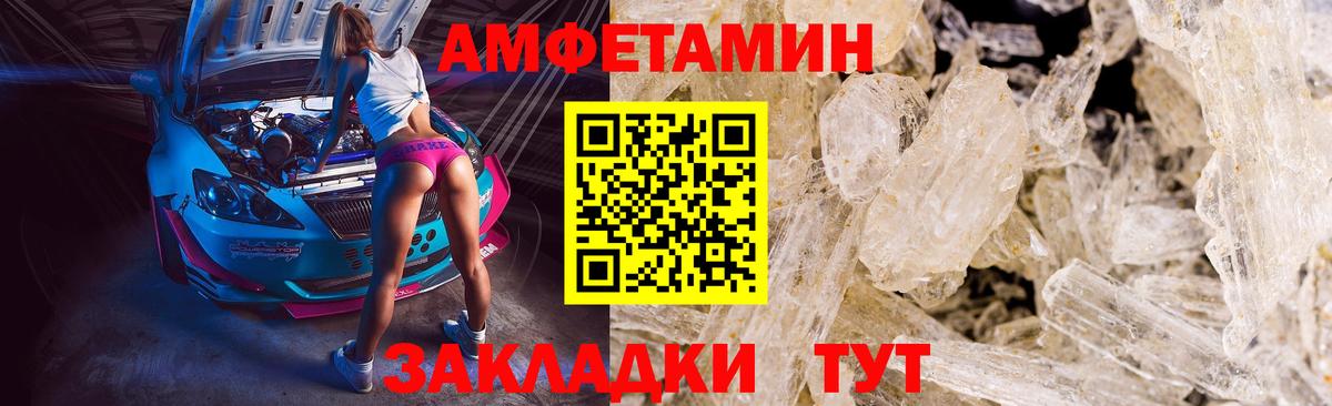 Первитин  Верхний Уфалей  Метамфетамин винт 