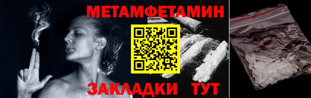 Метамфетамин витя  Вход с VPN  МЕТАМФЕТАМИН  Верхний Уфалей 