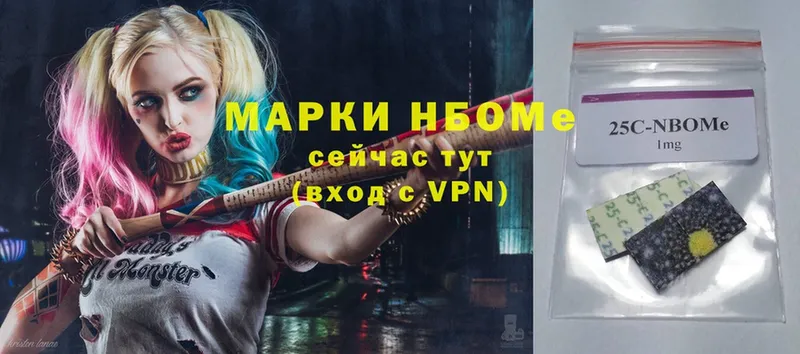 Марки NBOMe 1,8мг  Верхний Уфалей 