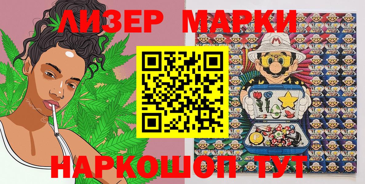 Бошки Шишки  Вход с VPN  Меф МЯУ МЯУ кристаллы  COCAIN  Верхний Уфалей  Экстази  Канабис  ГАШИШ 