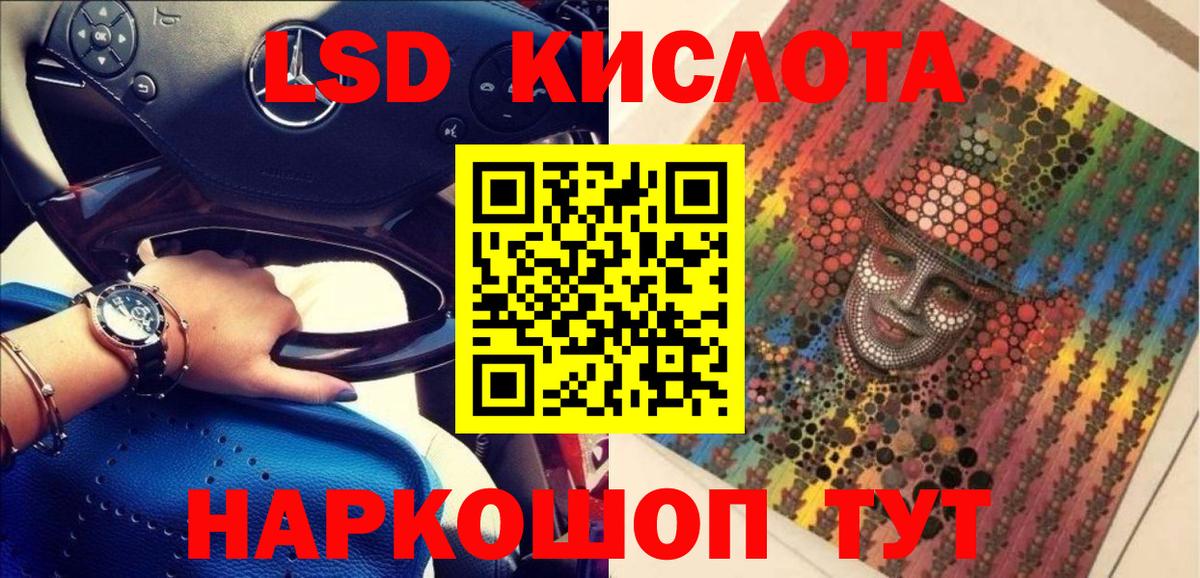 Марки NBOMe 1500мкг Верхний Уфалей