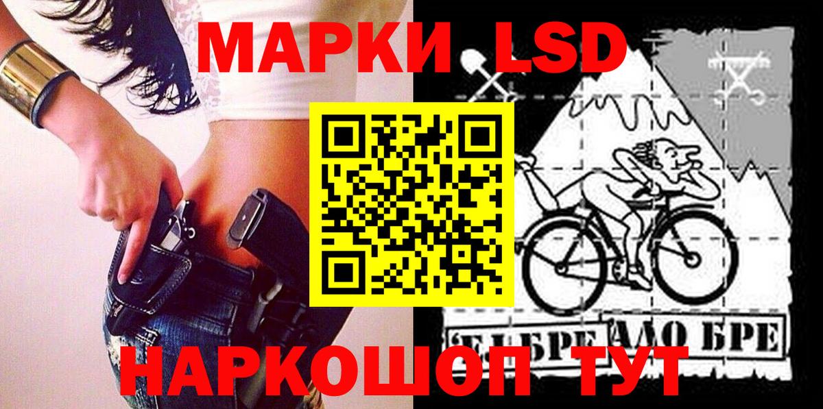 Верхний Уфалей  Марки NBOMe 1500мкг  Марки NBOMe 1500мкг  Вход с VPN 