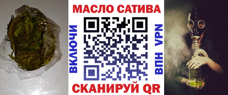 Дистиллят ТГК гашишное масло  мориарти наркотические препараты  Верхний Уфалей 
