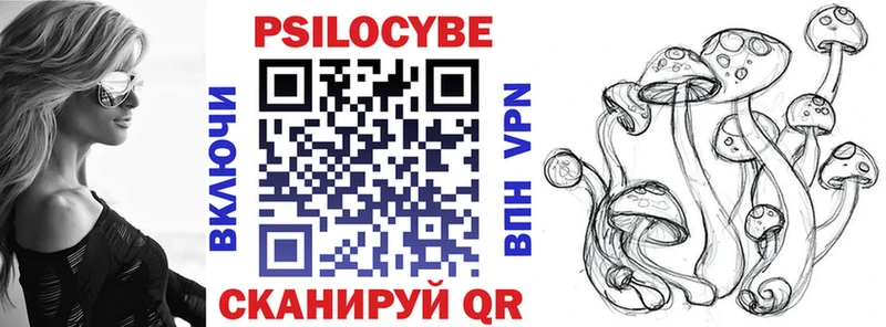Галлюциногенные грибы Cubensis  Верхний Уфалей 