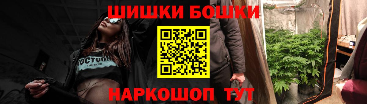 Верхний Уфалей  Канабис план  Вход с VPN  МАРИХУАНА Ganja  Марихуана сатива 